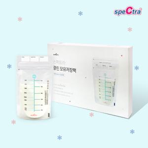 스펙트라 클린 모유저장팩 180ml 30매입 + 항균지퍼팩 1매