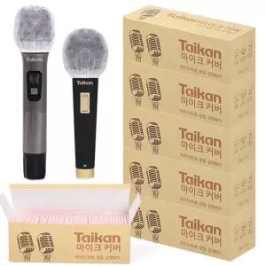 타이칸 땡땡이무늬 마이크커버 유선 무선 노래방 마이크 위생 커버 덮개 (50박스/5000개입)