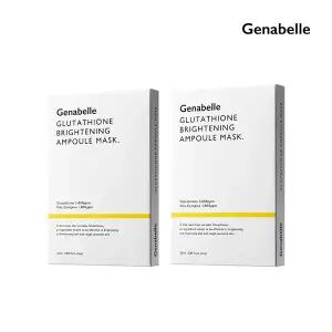 글루타치온 브라이트닝 앰플 미백 마스크 5매입*2 (10매입)