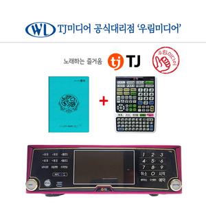 태진 TJ미디어 중고 노래방반주기 P80 (책+ 리모콘 포함) 26년 3월까지 최신곡포함