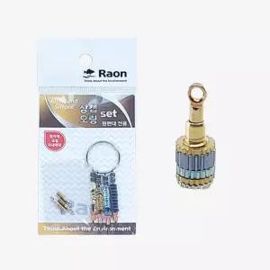 라온조구 심플 원편대 전용 상캡 오링 세트 올라운드 미세조정 민물 편대 채비