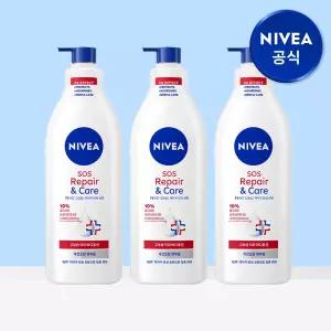 니베아 SOS 리페어 앤 케어 바디로션 400ml 3개