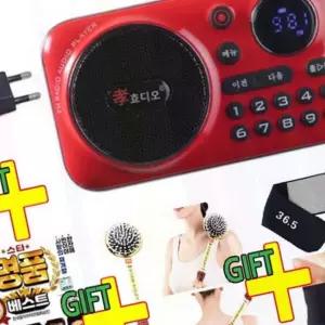 라디오세트 음악플레이어 USB재생 어르신선물 음향기기 4종