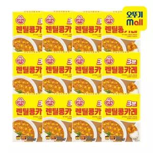 [본사직영] 오뚜기 3분 렌틸콩카레 200g 12개