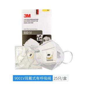 9001 9002 방진 방진1급 공사 꽃가루 미세먼지 방지 N95