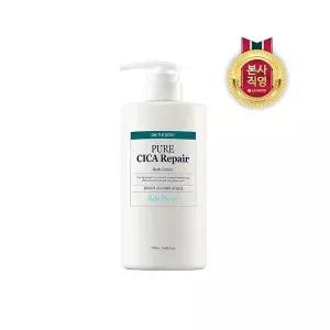 온더바디 퓨어시카 바디로션 베이비파우더 730ml667213 708427