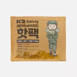 K2 핫팩 150g일회용 손난로 일회용 겨울 발열 등산