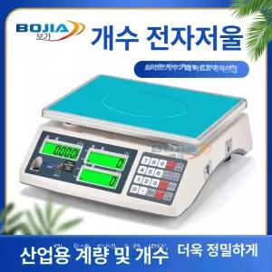 정밀 계측기 전자 정밀 수압 계량기 측정기 산업용