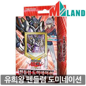 유희왕 카드 게임 펜들럼 도미네이션 스트럭쳐덱 아크파이브