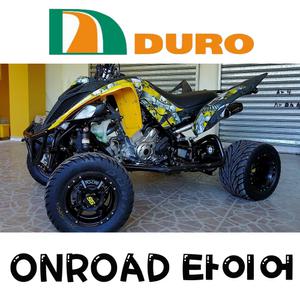 DI2019 포장도로용 21X7-10 듀로 ATV 타이어