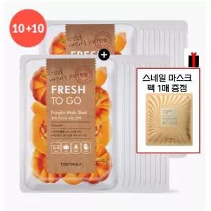 [롯데백화점]토니모리 (10+10) 프레쉬투고 호박 마스크팩 (마스크팩 증정)_탄력