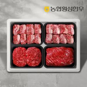 [롯데백화점]농협횡성한우 1등급 횡성한우 명품갈비세트 5호 2kg (찜갈비,국거리,불고기)