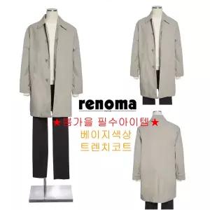 [롯데백화점]레노마 24S/S 베이지컬러 트렌치코트 특가상품 봄/가을 필수아이템 RQIMBH05A EK3653