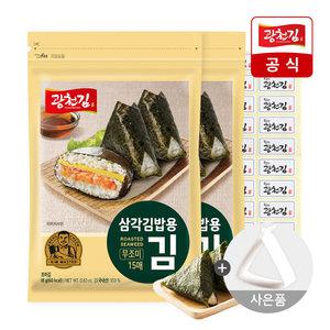 [광천김] 삼각김밥김 무조미 30매 +삼각틀