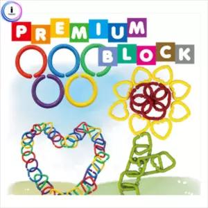 (PB9012) 프리미엄블럭 보관함포함/블럭/블록/장난감/아기/초등/어린이/조립/완구/유치원/학습용/유아용