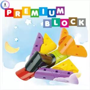 (PB9011) 프리미엄블럭 보관함포함/블럭/블록/장난감/아기/초등/어린이/조립/완구/유치원/학습용/유아용