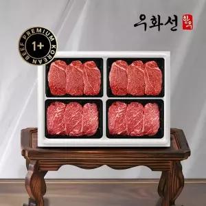 갤러리아 1+등급 특선 숙성한우 명품스테이크 세트(안심300g*2팩+채끝300g*2팩)