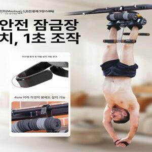 철봉 휴대용 거꾸리 역전기 벨트형 싯업 키크는운동 반전