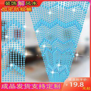 구슬 커튼 비즈발 가리개 크리스탈 카페 업소 만들기