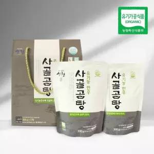 유기농 한우 사골곰탕 선물세트(500gx5)