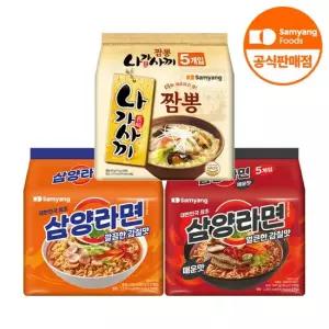 라면 5개 + 라면 매운맛 5개 + 나가사끼짬봉 5개