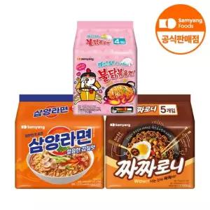 라면 5개 + 짜짜로니 5개 + 까르보불닭볶음면 4개