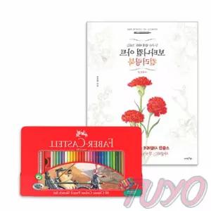 투요 색연필 60색 컬러링북 컬러링북색연필 시니어컬러링북 노인취미