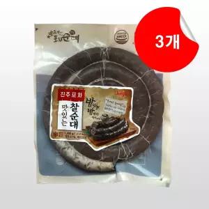 진주 포차 맛있는 찰순대 1kg x 3개