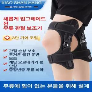 0 무릎보조로봇 보행보조로봇체험 보행보조기  독박투어