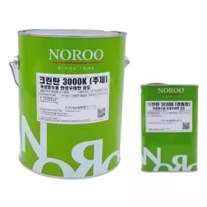 옥상방수용 우레탄 상도 노루표우레탄상도녹색 방수제품