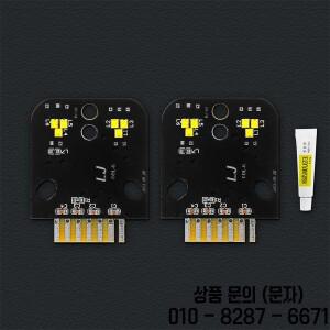 18 21 BMW X3 F97 G01 DRL용 노란색 천사 눈 63117466107 주간 주행등 LED 칩 모듈