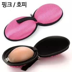 [하프클럽/셀러허브_여성트랜드패션]브래지어케이스 실리콘 누드 브래지어