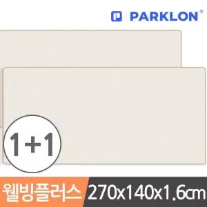 파크론 1+1 무지베이지 웰빙 놀이방매트 270x140x1.6cm