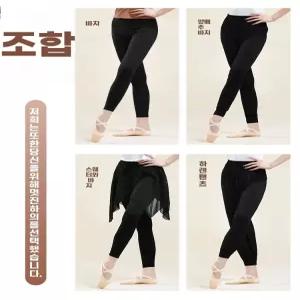 무용 연습복 의상 댄스 발레 여성 상의 현대무용복 현대 반팔 발레복 옷 복