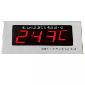 대형 디지털온도계 수온계 수영장 사우나 센서 찜질방 사우나온도계 목욕탕온도계 욕실