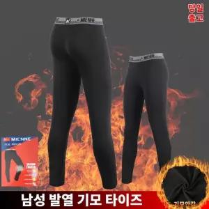[모스트젠틀맨]발열 보온 스트레치 내복 밀착 레깅스 사방스판 PRM남성기모타이즈