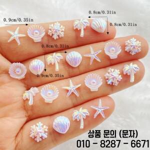 50개 귀여운 미니 AB 컬러 불가사리 조개 눈송이 야자수 네일 아트 레진 디자이너 참 DIY 3D 장식품