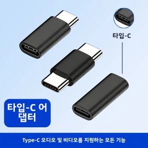 C형 어댑터 남성-여성-여성 USB 3.1 5G 도킹 스테이션 노트북 TYPE-C to U