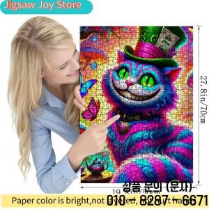 가족의 즐거움과 상호작용을 위한 1000피스 컬러풀 체셔 고양이 퍼즐 환상적인 추상 디자인 특징