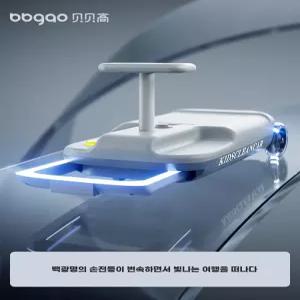 성인 탑승 가능 전동 붕붕카 씽씽카 놀이 유아 아이