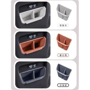 부품 수납용 정리함BYD 이퀘이션 레오파드 티타늄 7 실리콘 수납함 밑 및 후면 배기구 내부