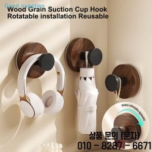 나무 흡착식 열쇠고리 장식품 문 뒷면 옷 수건 걸이 캐비닛 서랍 손잡이 선반