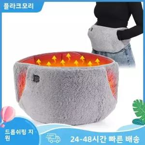 휴대용손난로 핫팩 전기 히팅 허리 벨트 손난로 겨울 히터 온열 압박 복부 요추 자궁 USB 충전식 패드