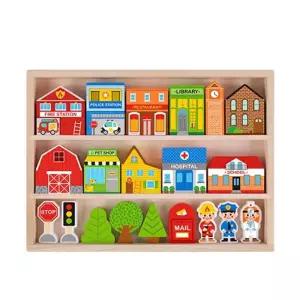 마을꾸미기 건물 사람 원목 인테리어 도형블럭 돌아기블럭