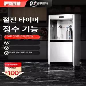 업소용 제습기 이동식 스테인리스 대형 영업용 산업용