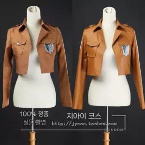 코스프레/졸업사진/컨셉 조사병단 자켓 진격거 의상 진격의거인 망토  스웨이드 재킷