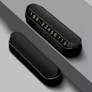 주차번호판 시크릿넘버 개인정보 보호 CLICK