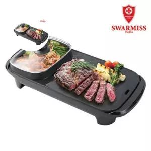 스와르미스 in 멀티그릴 구이팬 전골팬