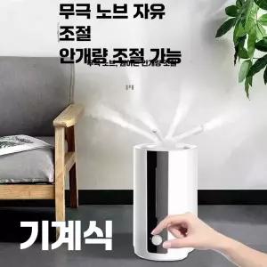 대형 가습기 제품 가습기 가습기 특대형 공장 초대형 공업용 산업용 공장용