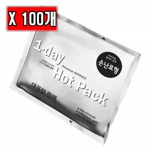 원데이 하루핫팩 대용량 손난로 100g X 100개 발열 겨울용 겨울 휴대용 군용 캠핑